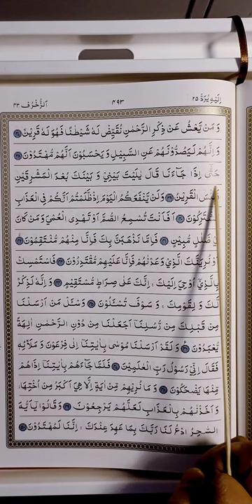 @Quran's Faizan