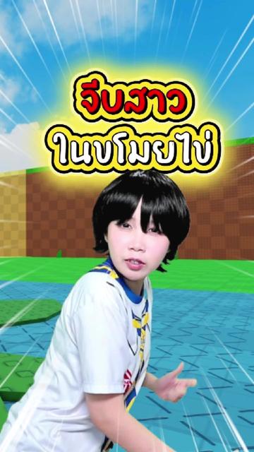 @ป้าแดงโรบูด