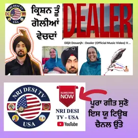 @ਸੁੱਖਵਿੰਦਰ ਬੋਦਲਾਂਵਾਲਾ 🇺🇲