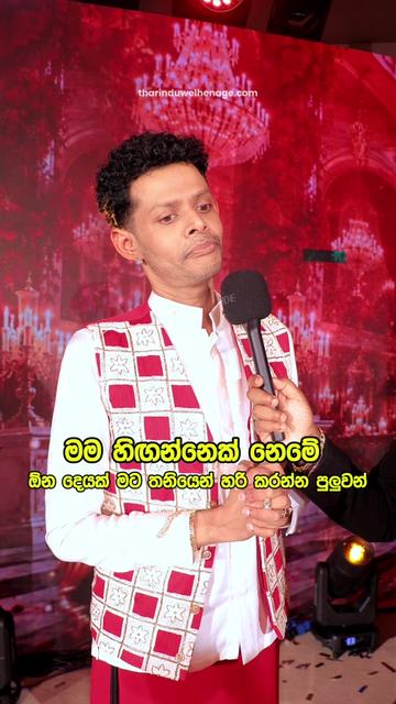 @Tharindu Welhenage