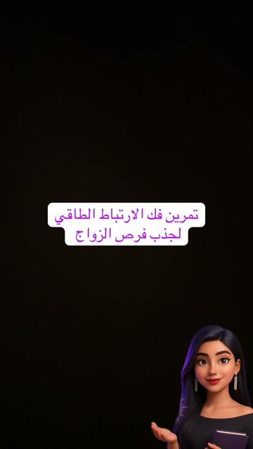 @susu_lifecoach🇸🇦
