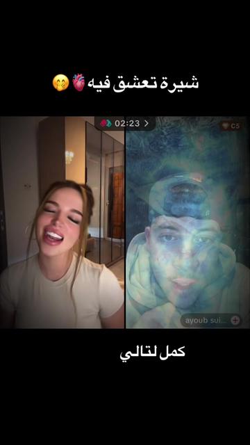 @Récord DZ