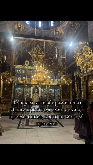 @Ivana Georgieva