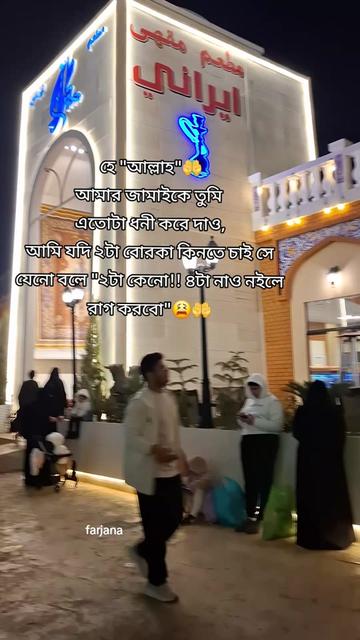 @🇧🇩Farjana🇸🇦