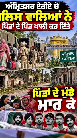 @🇧 🇦 🇯 🇼 🇦 ਖਾਲਿਸਤਾਨੀ