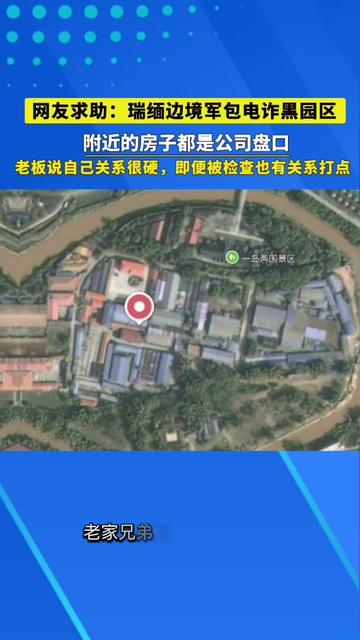 @东南亚华人大事件-小嘉