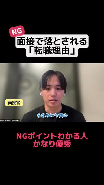 @転職二キりょう｜辞めたい人の味方