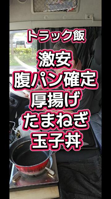 @YouTubeわっぱ魂 二代目誠丸