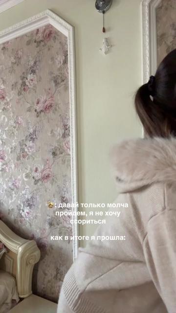 @Полина Игоревна