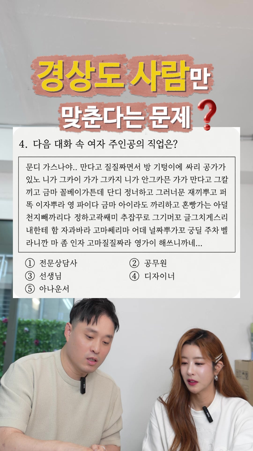 @박명완 | 집에 가고싶은 회사대표