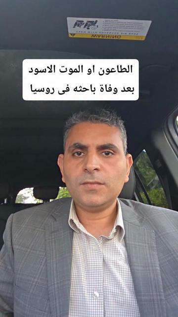 @Dr. Waleed Attia