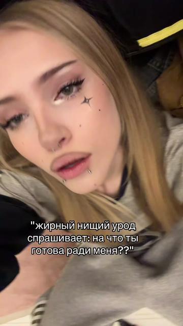@тгк: дуняшева