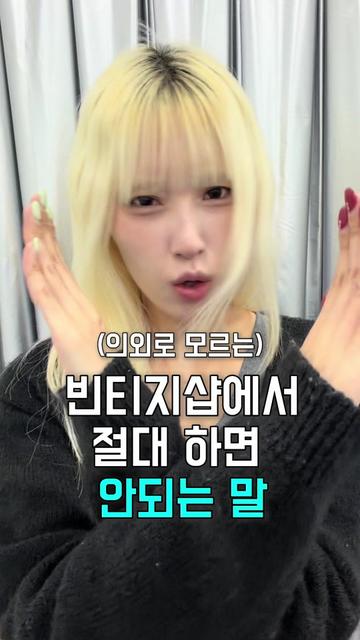 @𝐕𝐓𝐆𝐌𝐍 [ 빈티지만냥 ]