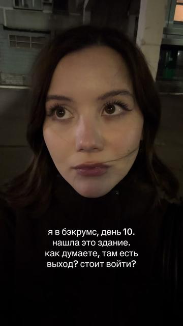 @Ирада, которая всегда рада