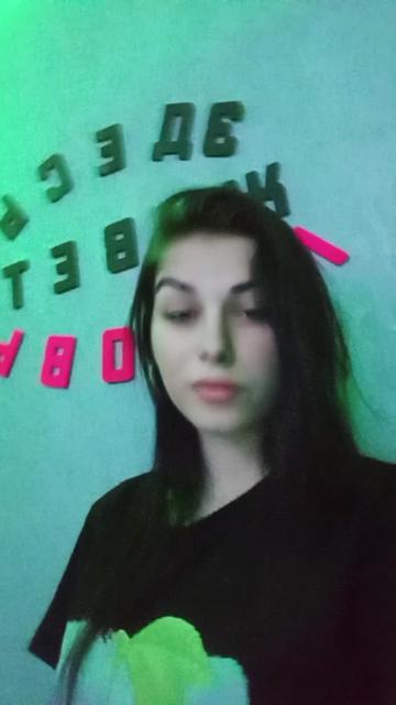 @зеленноглазая 🌹💚