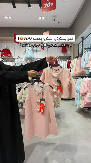 @تغطيات الرياض | SR ⭐️