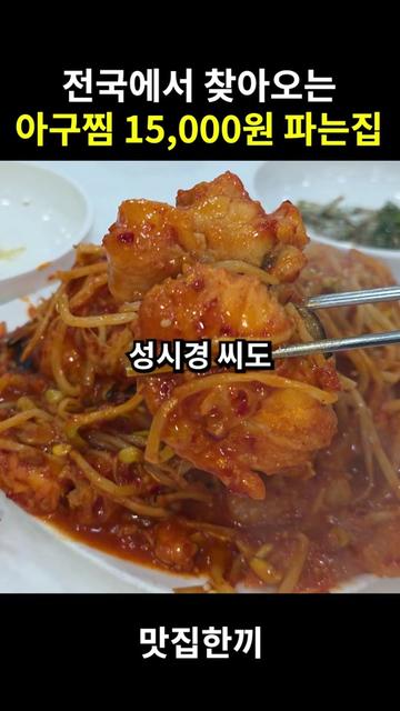 @맛집한끼