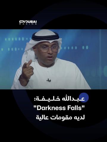 @Dubai Racing TV