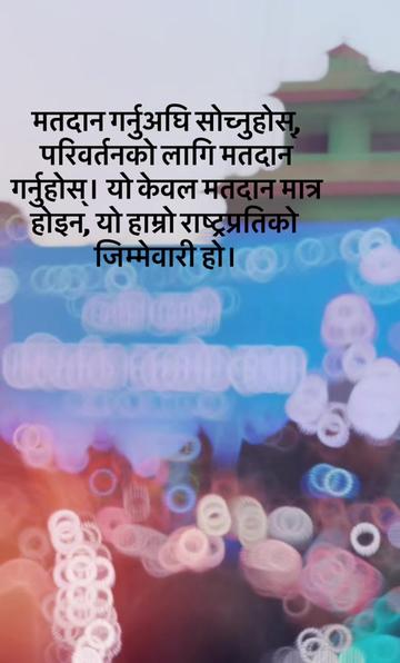 @hamro_nepal36