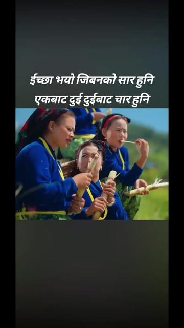 @🙏Bikram poudel🙏