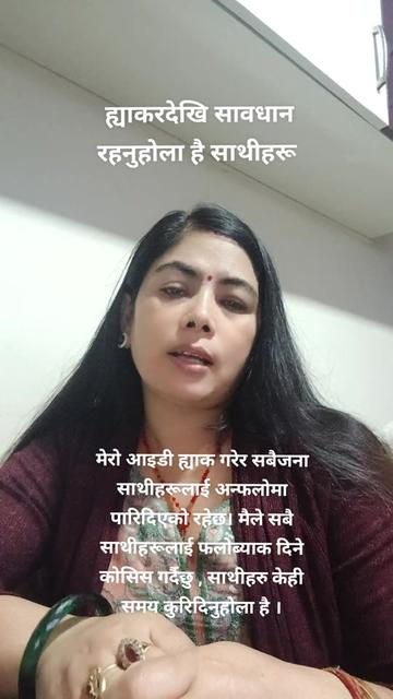@Sabitri Pyakurel35