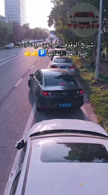 @مدرب قيادة