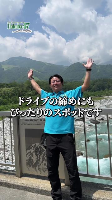@Hakuba47