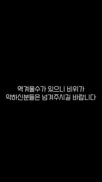 @류라이