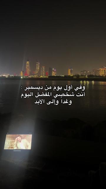 @الـشـيخــة