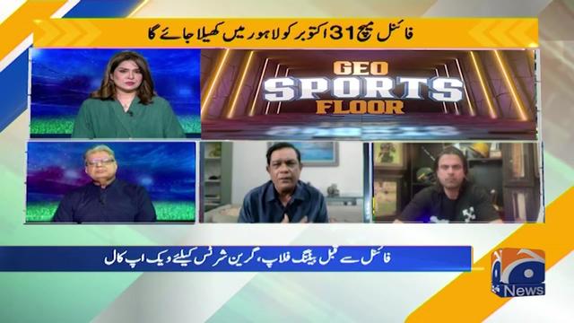 @Geo News