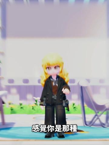 @心動小鎮