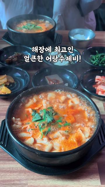 @맛있는부산