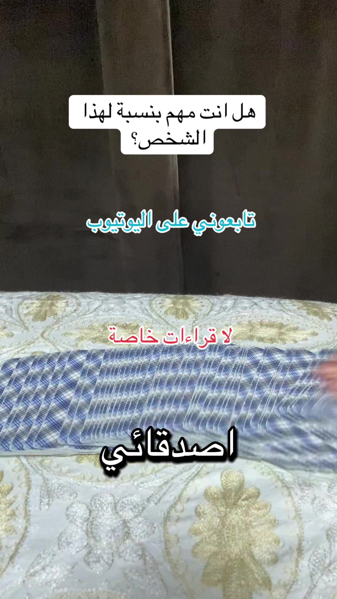 @deeptarot