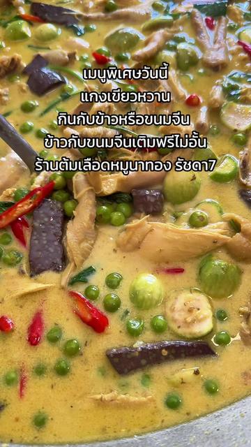 @bulim_nattha