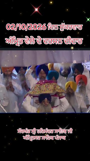@ਗੁਰਬਾਣੀ ਤੇ ਪੇਂਡੂ ਕਲਚਰ