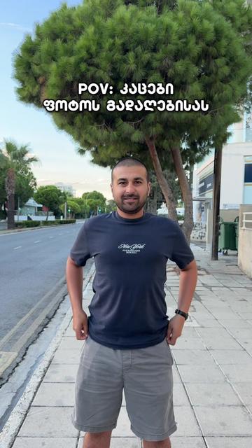 @სკივრი &bull; Skivri