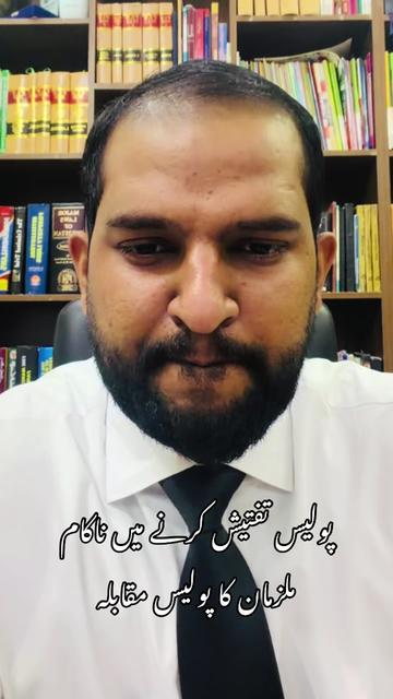 @Adv Mian Abdul Mateen