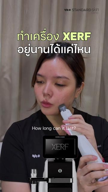 @Standard Skin clinic