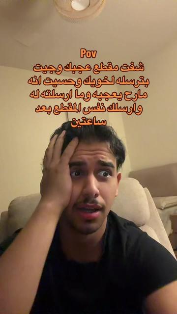 @ابو حميد | محمد