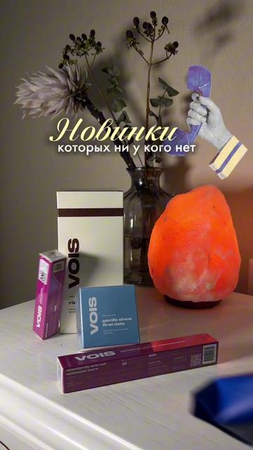 @sofyamister_beauty
