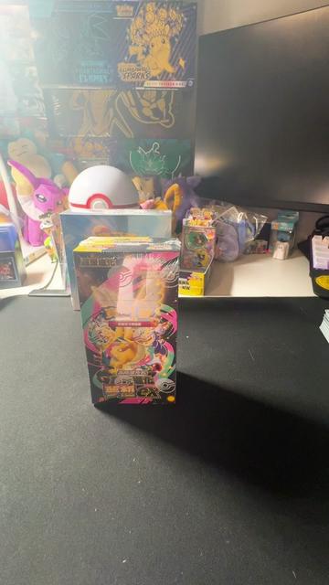 @ChopShopTCG