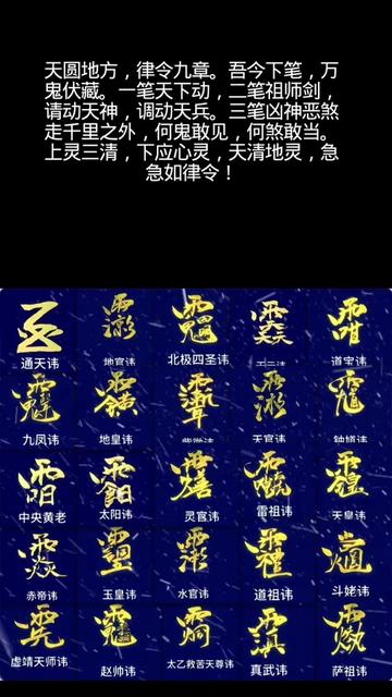 @周易命理