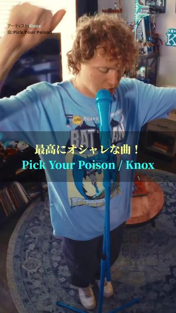 @ねぇる🎧　[洋楽紹介]