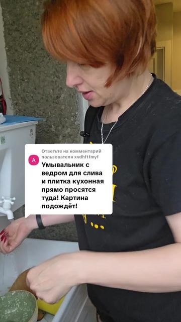 @Наташа в гостевом браке))