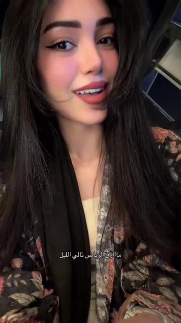 @دارين الحميد🪷