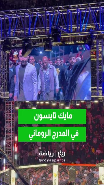 @Roya Sports