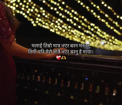@आकाश क्षेत्रि