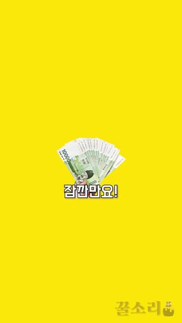 @꿀소리