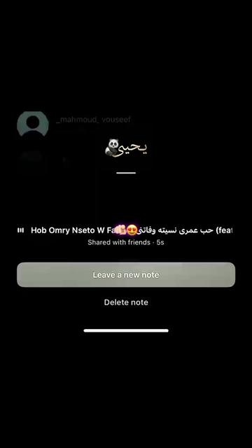 @يـحـيـى🐼