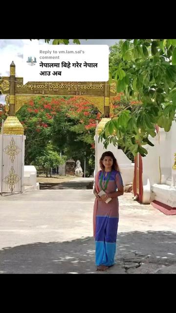@Vidhya लामाकार्की